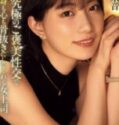 Akane Mitani Diberi Hadiah Seks Oleh Bos Seksi Usai Capek Kerja