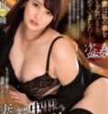 Honda Hitomi Punya Istri Sangean Bikin Tiap Malam Penuh Gairah