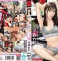Jav Sub Indo Trainer GYM ku Latihannya Agak Laen Remu Suzumori