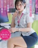 Jav Sub Indo Cewek Seksi Suka Dimasukin dan Dicrot Sampai Dalem