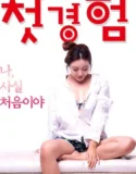 The First Time (2018)