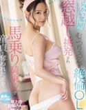 Jav Sub Indo Ngintip Tetangga Sebelah Berlanjut Kejadian Dewasa Nene Yoshitaka