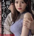 Jav Sub Indo Suzunami Nami Debut Creampie Eksklusif Istri Gak Tau Diri