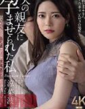Jav Sub Indo Suzunami Nami Debut Creampie Eksklusif Istri Gak Tau Diri