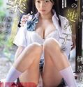Moe Sakakihara Memanjakan Pria Dewasa Saat Hubungan Rumah Tangga Memanas