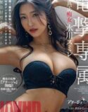 Pelacur Eksklusif Sumire Mizukawa Bikin Pria Cum Tanpa Batas dgn Ciuman Creampie