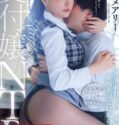 Seminggu Istri Saya Dicuri oleh Bos yang Sombong Mary Tachibana