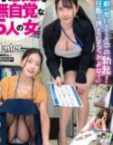 Amemura Rinka Sirkel Wanita Kantoran yang Menyukai Otong Mungilku