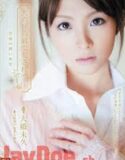 Ohashi Miku Harapan Seorang Istri Rela diperkosa Depan Suami