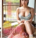 Yayoi Hamabe Teman Masa Kecilku Sengaja Membiarkanku Ngecas