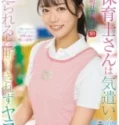 Ashitaba Mitsuha Menjadi Pengasuh Sekaligus Jatah Nafsu Ortu Mereka
