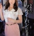 Fetishnya Pengen diPerk0sa Rame rame Minori Hatsune