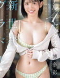 Iroha Hakata Idol Bondol Cantik Kalian Bebas Berekspresi Dimana Aja