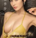 Kiho Kanematsu Bebaskan Waktumu di Ruangan Estetika Fokus Mesum
