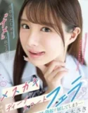 Saki Sasaki Dihina Oleh Siswiku Sendiri dan Diajari Seks