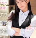 Airi Nagisa Wanita Cantik Akuntan Cuman Bisa Diajak Wikwik
