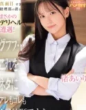 Airi Nagisa Wanita Cantik Akuntan Cuman Bisa Diajak Wikwik