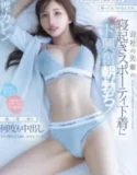 Karen Yuzuriha Habis Mabok Bikin Senior Tobrut Kecanduan Wikwik