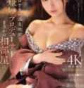 Mio Hanasaki Gadis Cantik Penyiar TV Kepincut Teknik Cabul Atasannya