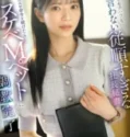 Mio Anzai Perintah Erotis yang Bisa Dilakukan Oleh Sekretaris Cantik