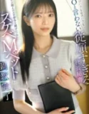 Mio Anzai Perintah Erotis yang Bisa Dilakukan Oleh Sekretaris Cantik