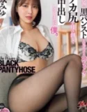 Miyu Ootori Kakak Habis Kerja Pasti Selalu Minta Dikasih Jatah
