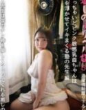Gurus Les Bejat Punya Barang Gede Bikin Sange