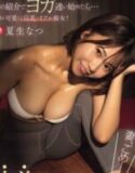 Jackpot Dapat Trainer Seksi dan Sangean